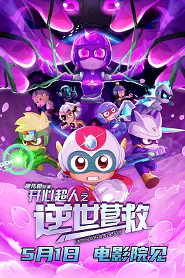 国产区精品高清在线观看
