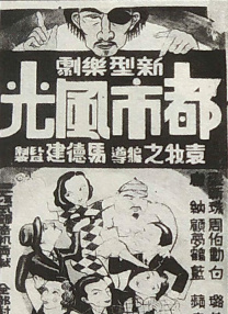 日本色中色